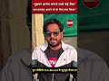 sabhapati yadav vs nirankari yadav pratapgarh patti sabhapati ytshortsvideo shortvideo