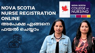 How to apply for Nova Scotia nursing registration ||  @scrubbedupsisters  #novascotia