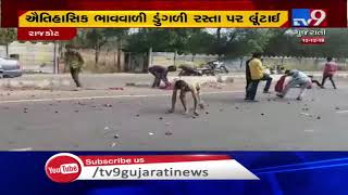 Onion sacks fall off a moving truck on Rajkot-Gondal highway, people seen looting | TV9News