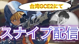 【APEX LEGENDS/PS4】【参加型配信】#339 帰ってきたぞぉぉぉぉぉぉぉぉぉぉぉ！！！！