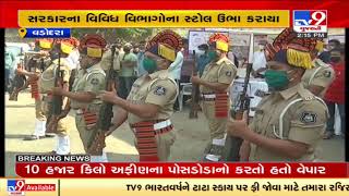 Mega Legal Services Camp organized by District Legal services Authority, Vadodara | Tv9GujaratiNews