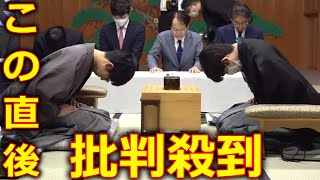 【王位戦第一局】藤井王位vs佐々木七段の対局に批判殺到。許せない（将棋　藤井聡太　佐々木大地　ハイライト　解説　AI 棋譜）