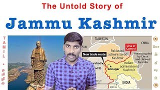 Jammu Kashmir History | Tamil | காஷ்மீர் யாருக்கு சொந்தம் | TP | Pokkisham | Vicky