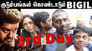 3rd Day Bigil Public Review | Day 3 Bigil Review |Thalapathy Vijay | Atlee