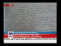 മന്ത്രി കെ.കെ ഷൈലജയ്ക്കെതിരെ അവകാശലംഘന നോട്ടീസ് k k shylaja