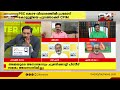 പ്രമോദ് കോട്ടൂളി ചെയ്ത തെറ്റെന്താണ് ഈ പാര്‍ട്ടിക്ക് എന്താണ് സല്‍പ്പേര് ജിന്റോ ജോണ്‍