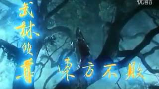 swordsman 2 ost 沧海一声笑 - 周小君