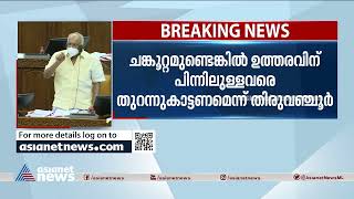 മുല്ലപ്പെരിയാര്‍ മരംമുറി: ഉത്തരവ് റദ്ദാക്കുന്നത് പരിഗണനയിലെന്ന് മന്ത്രി കൃഷ്ണന്‍കുട്ടി Mullaperiyar