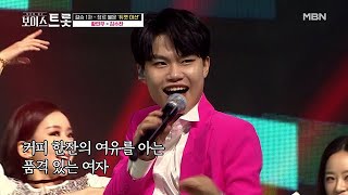 [선공개] 리틀 싸이 민우와 트로트 프린스의 특급 콜라보♨ 황민우\u0026김수찬 '강남스타일'♩ MBN 200925 방송