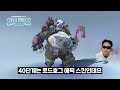 🔥13시즌 패치 완벽 정리🔥 밸런스 신규 모드 리메이크 신스킨 등