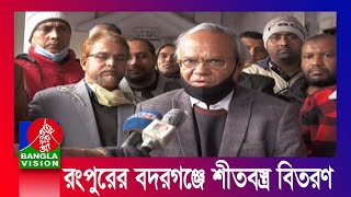 বর্তমানে সব নির্বাচনই তামাশার, ফলাফল আগেই তৈরি করা থাকে: রিজভী | Banglavision News