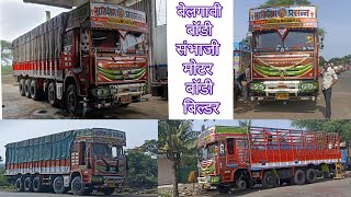 Belagavi Cabin\u0026Body Building Detailed Review | SAMBHAJI MOTOR BODY BUILDER | belgaum Truck Body