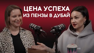 ПЕРЕЕЗД, ДЕНЬГИ и МОТИВАЦИЯ: как адаптироваться к новой жизни?