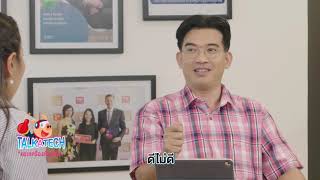 TalkaTECH EP. 14 ตอน HP-PRRS (PRRS จีน)