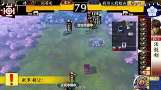 戦国大戦　対戦動画　合従の陣vs赤備えの采配