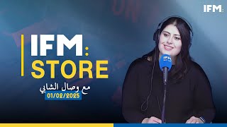 Ifm Store | 01/02/2025