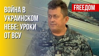 Рыженко: ВСУ сохранили свой авиапарк в первые дни войны