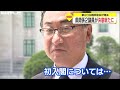 初当選の参政党・神谷議員「背負っている多くの期待裏切らぬように」7月の参院選受け臨時国会召集