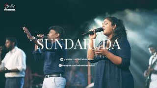 సుందరుడా | Sundaruda [LIVE] | Bethel Ministries | Peter Samuel | Latest Telugu Worship Song