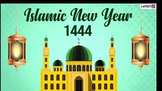 Hijri 1444  Muharram  01 முன்னிட்டு வாழ்த்து சொல்லுவதின் ஷரீஆவின் பார்வை   ASH SHEIKH SHUKRY (NOORI)