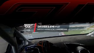 DRIVER'S EYE | Fuji | Hiroshi Hamaguchi | Fanatec GT World Challenge Asia