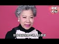 羅蘭含淚公開兒子身世！與胡楓真實關係終於瞞不住，88歲秘密入院交代後事內幕曝光 羅蘭 tvb 胡楓 龍婆 鬼後 娛樂大嘴巴