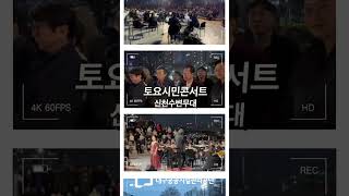 아름다운 선율이 흐르는 신천 수변무대(feat. 대구시립교향악단🎻) #대구공공시설관리공단 #대구신천 #홍준표대구시장