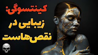 راز مهم زندگی، چطور شکست ها را تبدیل به طلا کنیم