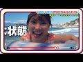 【ててて動画部】森田アナ考案　海なし県やまなしのアゲアゲことわざ