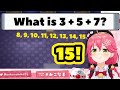 Elite Miko vs Hearthome Gym Math & Library【ENG Sub】【Sakura Miko / Hololive】