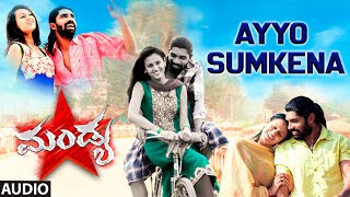 Ayyo Sumkena Audio Song | Mandya Star Kannada Movie | Lokesh, Archana, Ranjitha | SaiGurunath