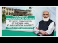 pm modi addresses convocation of tamil nadu dr. mgr medical university