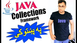 java collection framework # 10 | sublist in arraylist| arraylist swapping