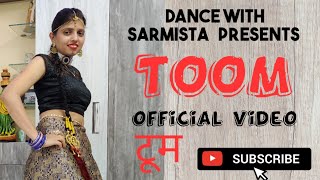 TOOM टूम (Full Video) | Surender Romio, Anu Kadyan | Anney Bee | New Haryanvi Songs Haryanavi 2021 |