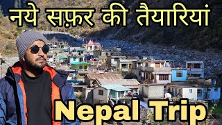 भारत से नेपाल जाने की तैयारियां || Pahadi Lifestyle Vlog || Uttarakhand Wala Explorer