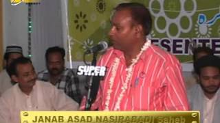 Asad Nasirabadi | Yaum-e-Abbas | Waqf Imambara Mir Niyaz Ali Shahganj Agra