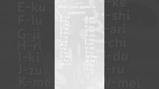 Write your name in japanese #japanese #japan #name