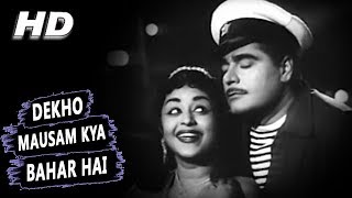 Dekho Mausam Kya Bahar Hai | Lata Mangeshkar, Mukesh | Opera House 1961 Songs | B. Saroja Devi