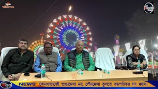 কোনওভাবেই ভাঙামেলা নয়, পৌষমেলা তুলতে বদ্ধপরিকর সব মহল। আমার খবর বীরভূম।