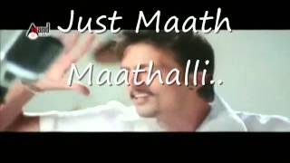 Just Maath Maathalli - Full Song & Lyrics [With English lyrics too]