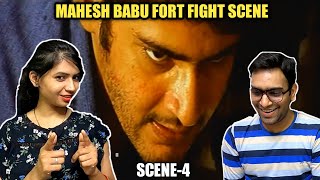 Pokiri Movie Fight Scene Reaction | Pokiri Telugu Movie Scenes | Mahesh Babu | Cine Entertainment