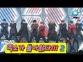 MBC K-pop Hidden stage Ep6 EXO MONSTER COMEBACK SPECIAL