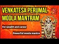 Venkatesa Perumal | Lord Balaji Moola Mantra - Narayana Ashtakshari Mantra - For Money and Career