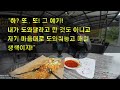 실화사연 아내가 회사 사장과 불륜을 저지르고 회사 사장이 비밀을 발설하지 않는다는 조건으로 5억을 준다길래 냉큼 받은 후 라디오사연 썰사연 사이다사연 감동사연