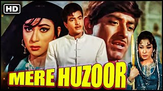 राज कुमार_जितेंद्र_माला सिन्हा की सदाबहार म्यूजिकल हिट रोमांटिक फिल्म_मेरे हुज़ूर 1968@सदाबहारMovies