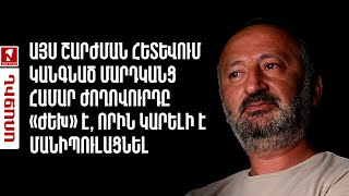 Այս շարժման հետևում կանգնած մարդկանց համար ժողովուրդը «ժեխ» է, որին կարելի է մանիպուլացնել