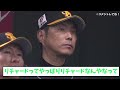 ソフトバンク・リチャードの守備がガチのマジでヤバすぎるとなんj民とプロ野球ファンの間で話題に【なんj反応集】