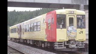 {一面にピカチュウ!}大船渡線キハ100形「ポケモントレイン気仙沼号」リニューアル車運転