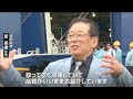 「すぐ冷凍して品質の良いままお届けします」新しい捕鯨母船「関鯨丸」クジラ肉を初水揚げ冷凍コンテナ40基設置し作業効率化に期待　仙台