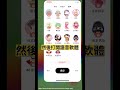 語音變聲app｜即時偽裝聲音，聊天變聲神器！多種聲音任你變